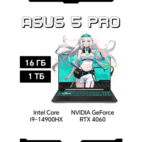 Ноутбук ASUS ROG Zephyrus 5 Pro Intel i9-14900HX NVIDIA GeForce RTX 4060 16ГБ 1ТБ Windows 11 Home РусскаяАнглийская 148900₽