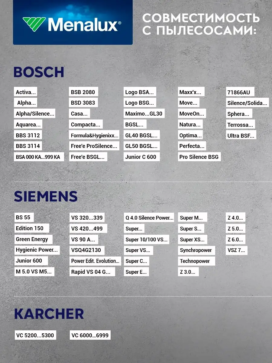 Мешки для пылесоса Bosch одноразовые GL-20, GL-30, GL-40, Big Bag 31, Sphera, G ALL, 12шт. — фото 1