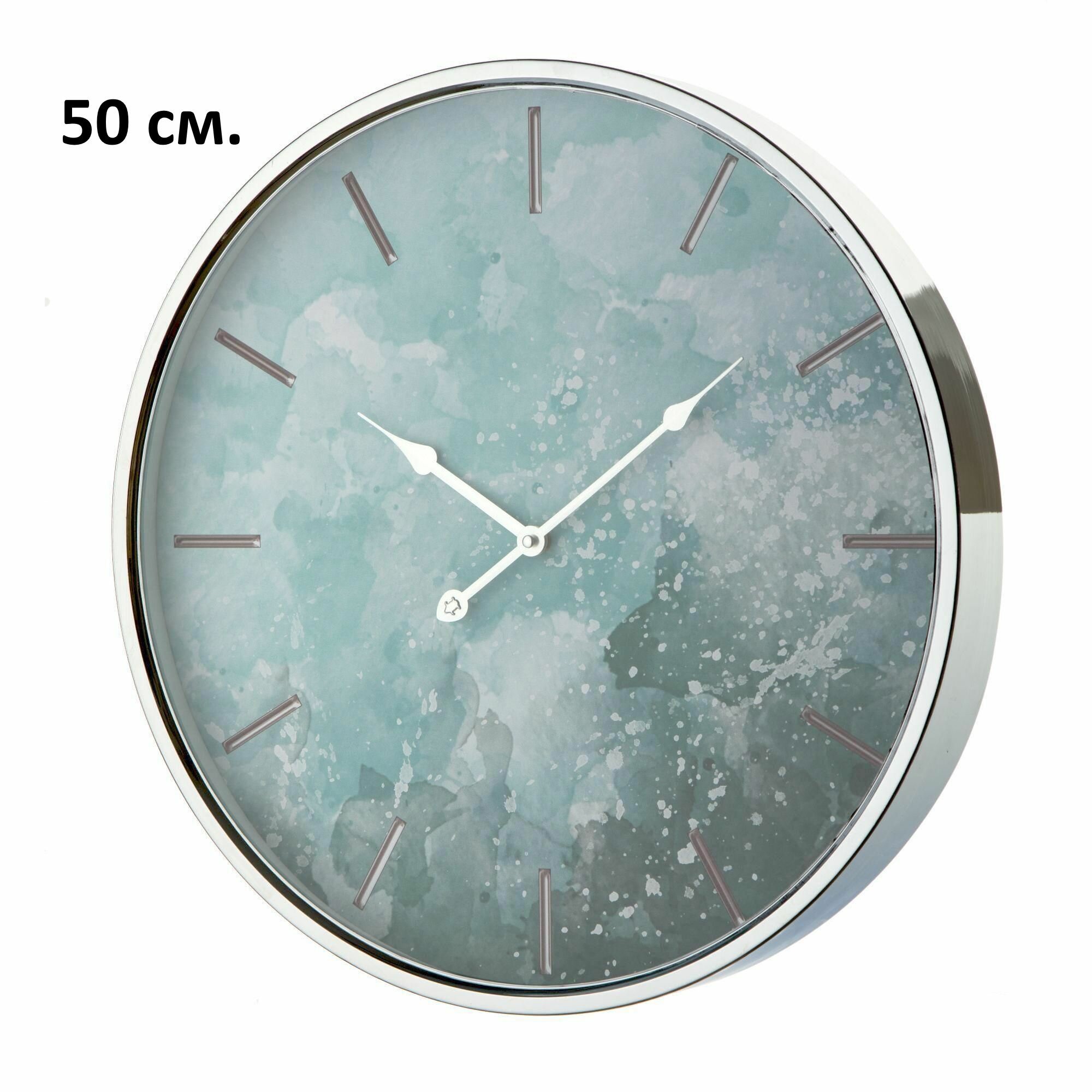 Часы Aviere 25525 настенные кварцевые круглые металлические 50 см.