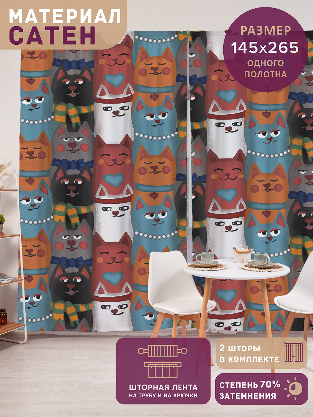 Фотошторы в спальню 