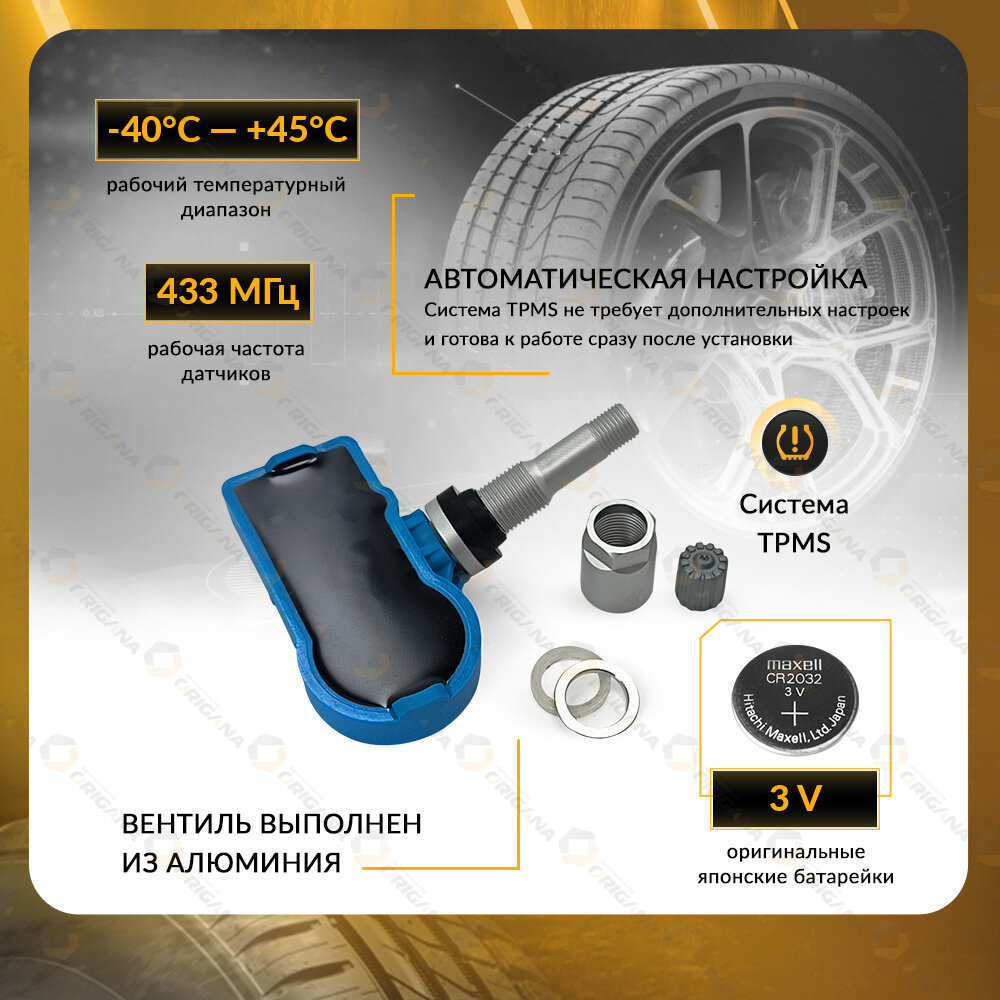 Изображение Датчик контроля давления TPMS для BYD TANG, BYD SURUI, BYD SONG, BYD QIN, BYD DON, BYD E5, BYD G5, BYD S3, БИД танг, суруи, сонг, куин, ДОН, Е5, ДЖИ5