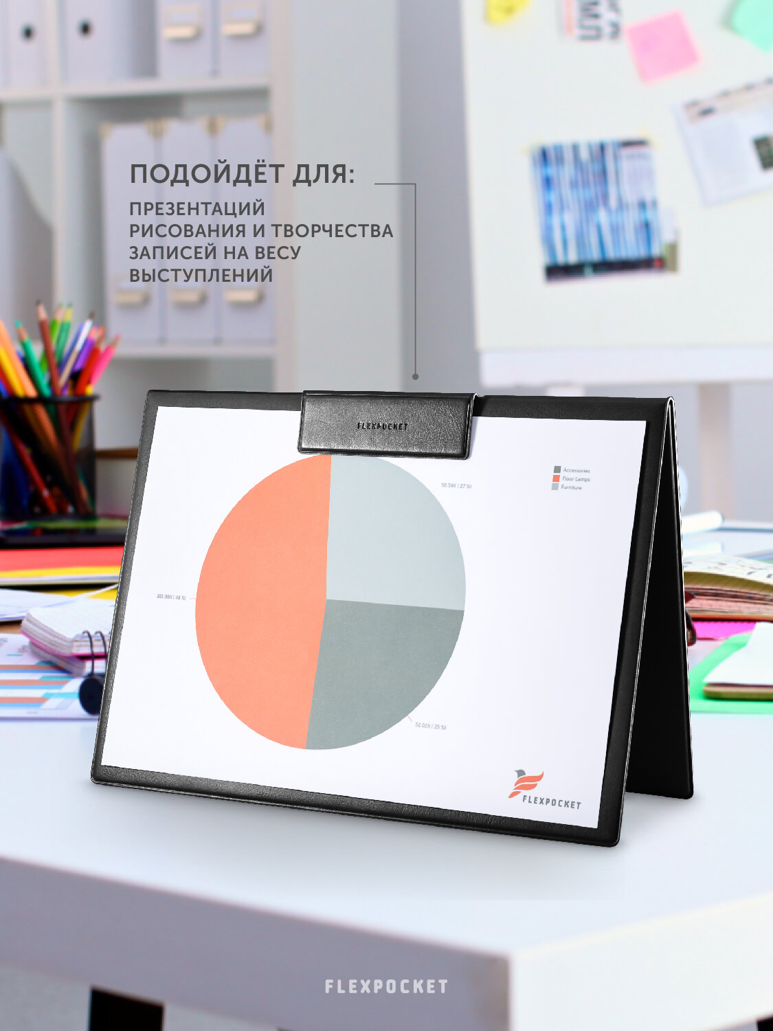 Папка планшет для документов А4 с магнитным зажимом Flexpocket, цвет черный гладкий — фото 1