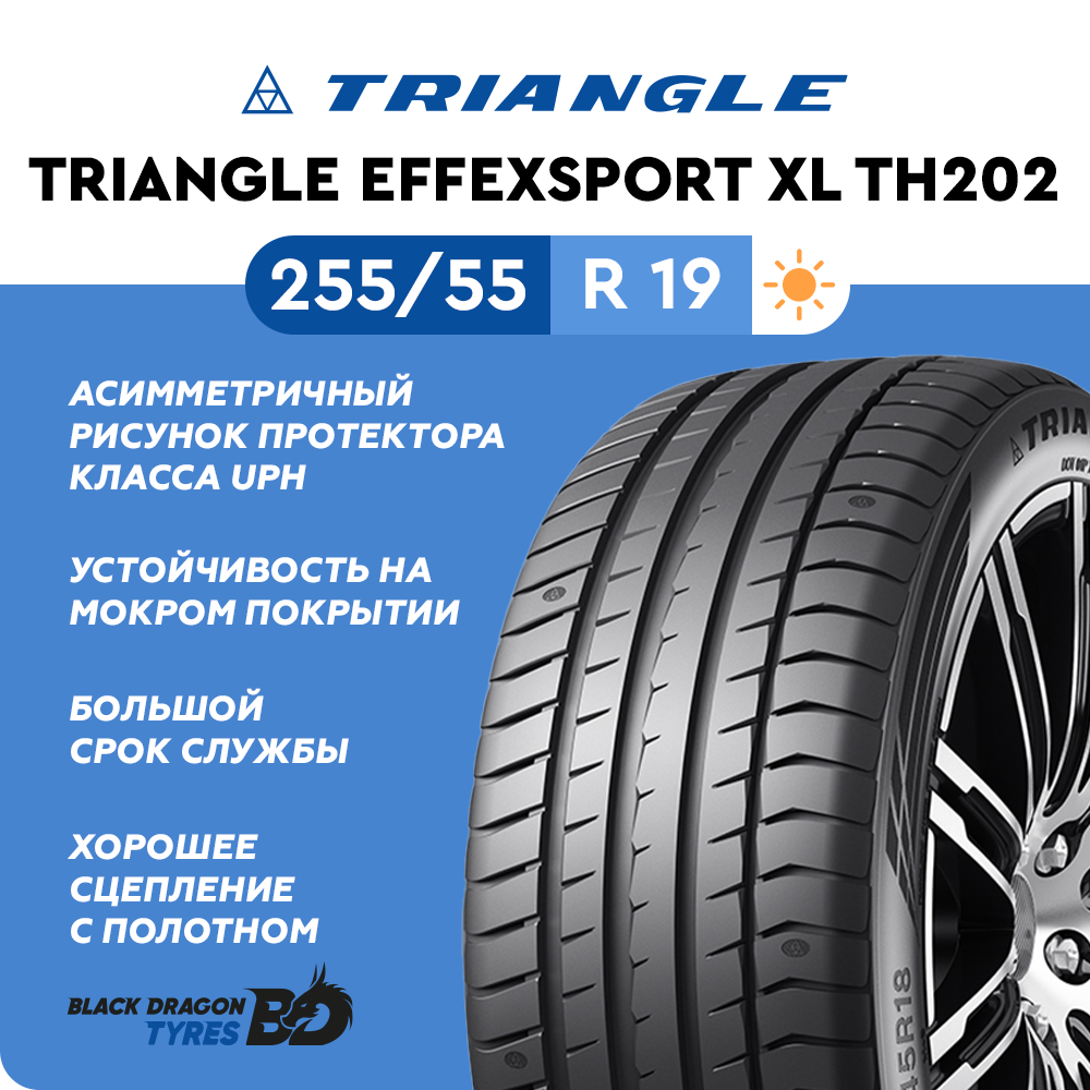 Летние шины Triangle EffeXSport XL TH202 255/55 R19 111W для легкового автомобиля