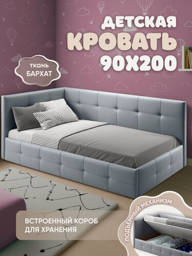 Изображение товара Детская односпальная кровать 90х200 с подъемным механизмом, ящиками Босс подростковая, бархат серый, Ами Мебель
