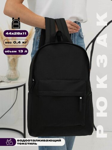 Изображение товара Рюкзак городской универсальный дорожный водоотталкивающий текстиль SB003-40 (801) black для учебы, отдыха и спорта