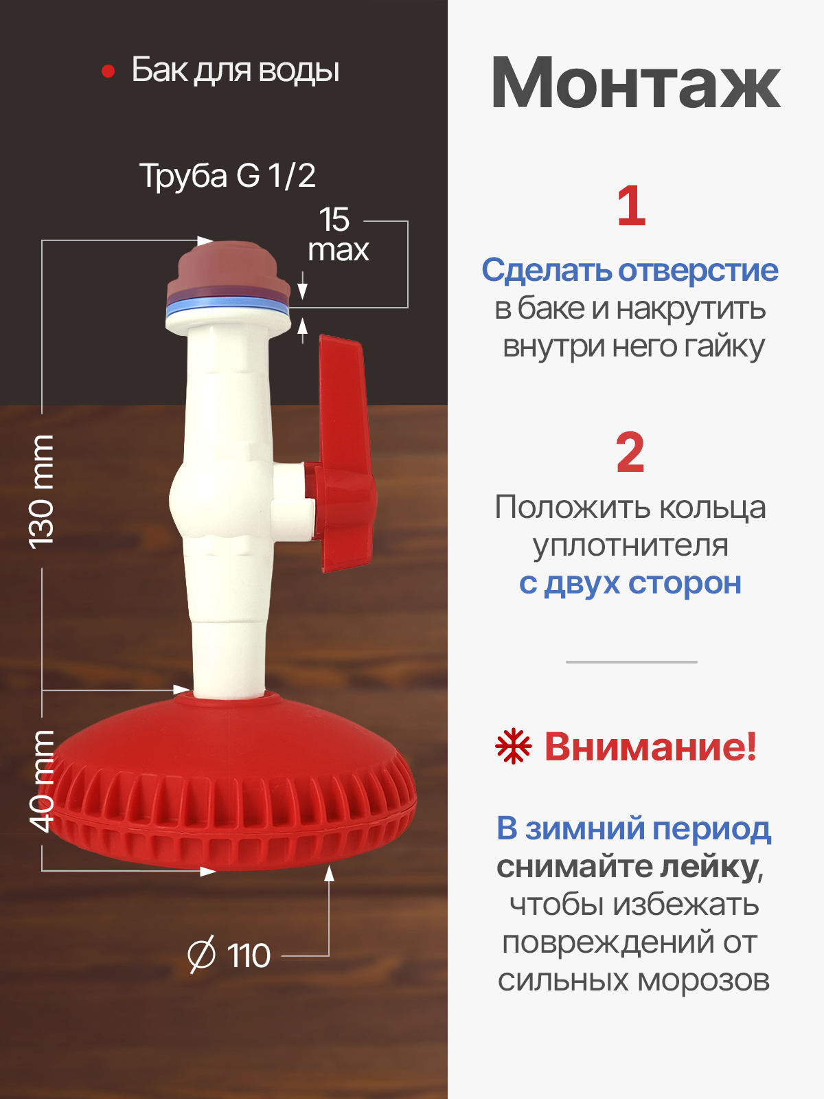 Лейка для летнего душа, с краном, регулировка расхода воды, разные цвета — фото 1