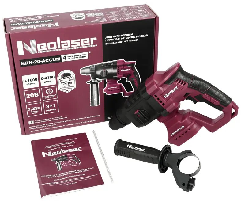 Перфоратор аккумуляторный Neolaser NRH-20, 20 В Li-Ion, без АКБ и ЗУ, 2.2 Дж - фото №2