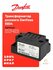 Трансформатор розжига Danfoss EBI4 052F4031