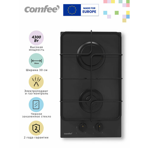 Газовая варочная панель Comfee CGH311GB черный 2 конфорки домино ширина 30 см закаленное стекло электроподжиг газ-контроль 6190₽