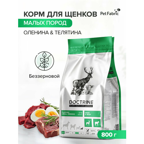 фото Корм для щенков doctrine с телятиной и олениной 800 г (для мелких пород)