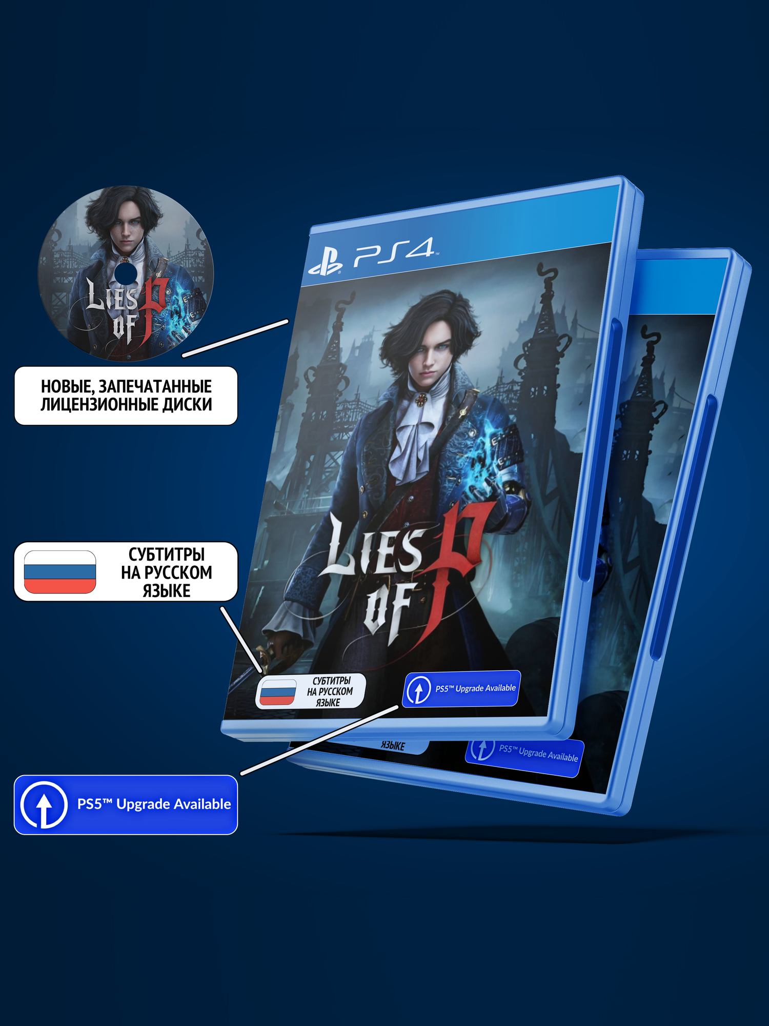 Lies of P для Sony PlayStation 4 (PS4, Диск, Русские субтитры)