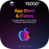 Цифровая подарочная карта App Store & iTunes (15000 рублей, бесср...