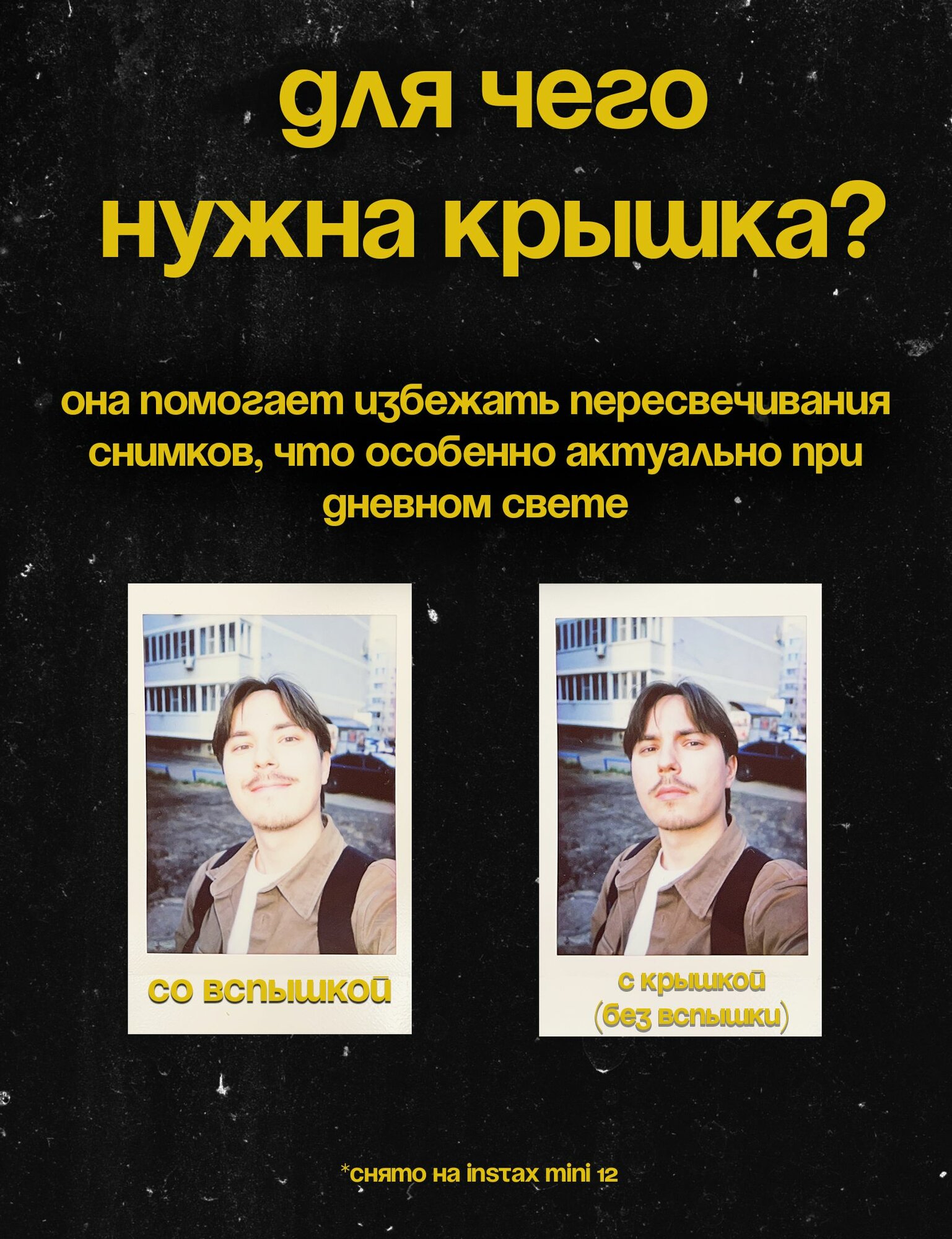 Крышка для вспышки Instax Mini 12, 11, 9 зеленая — фото 1