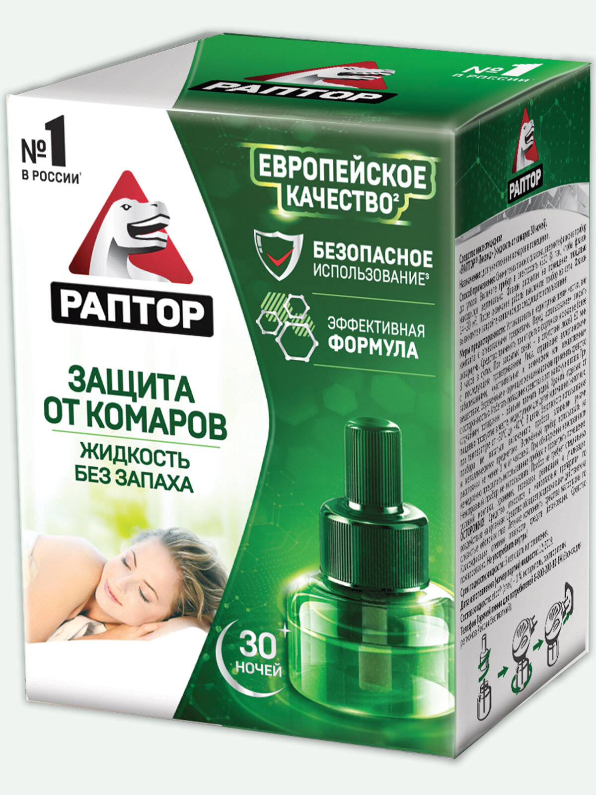 Репеллент от комаров жидкость для фумигатора 30 ночей Раптор