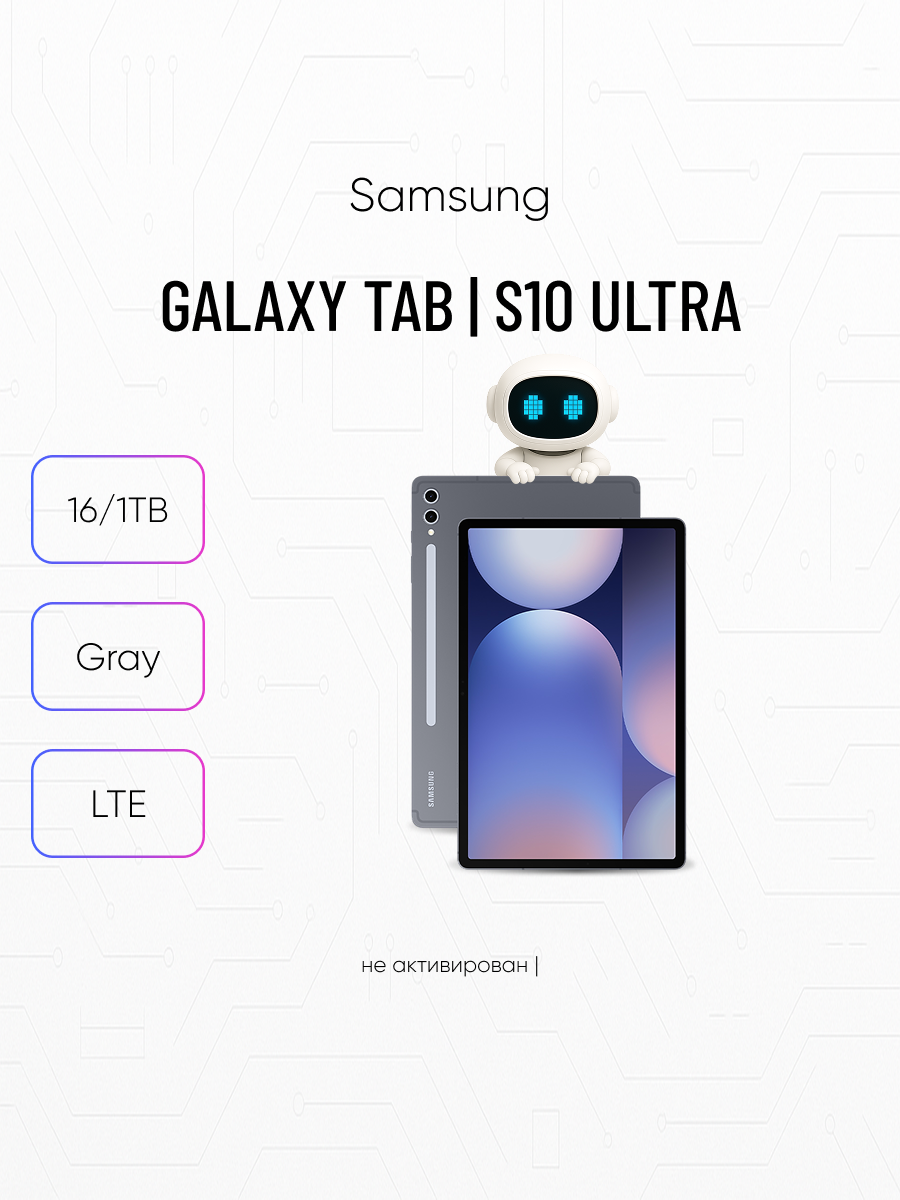 Планшет Samsung Galaxy Tab S10 Ultra 5G Gray 16/1TB LTE (Global)