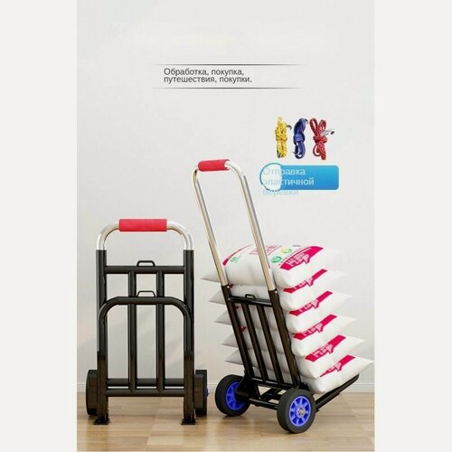 Изображение товара Грузовая тележка для инструментов, 85 кг, прорезиненные колеса, складная