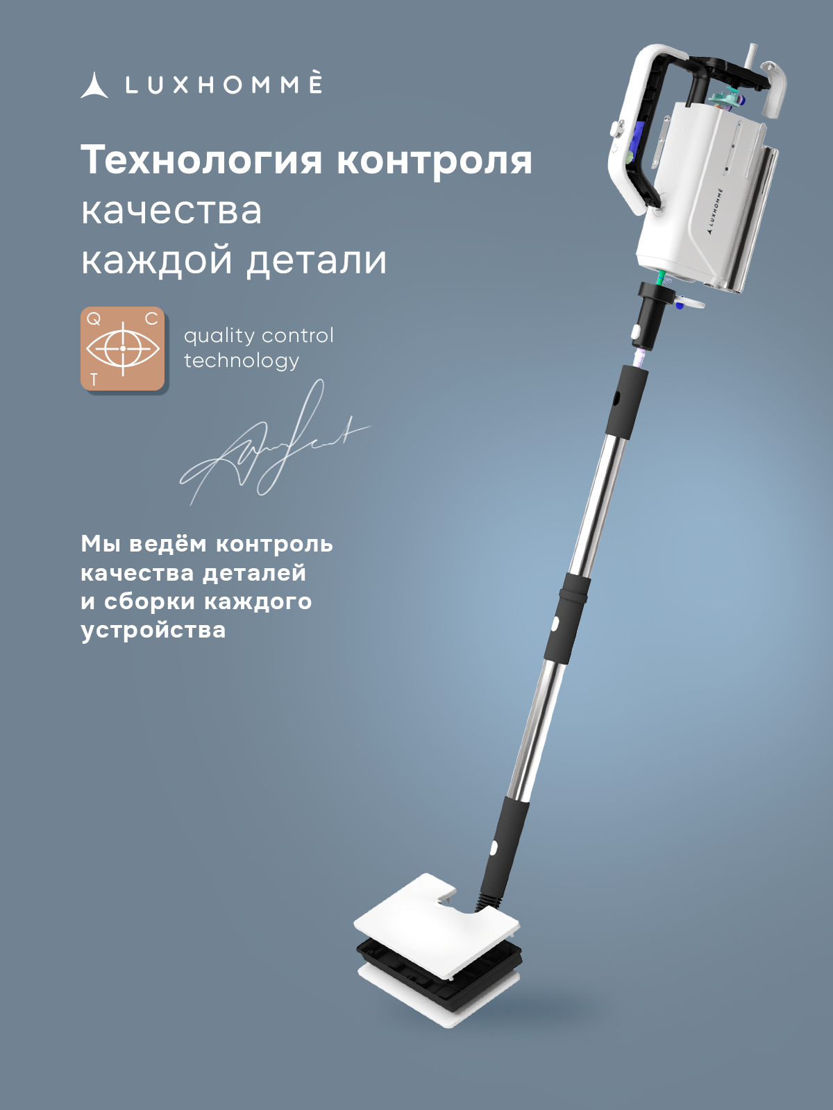 Паровая швабра с насадками LUXHOMME SC-100 Max 7 в 1, электрошвабра 1500 ватт, подача пара 25-32 г/мин, объём бака 360мл — фото 1