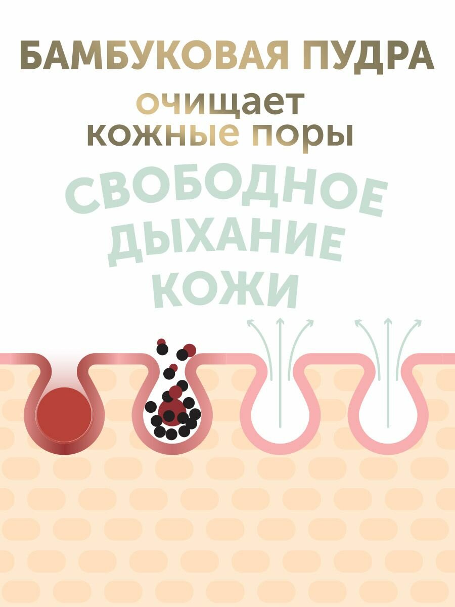 Трусики-подгузники LOVULAR BAMBOO, для чувствительной кожи, размер L 9-14 кг, 44 шт/уп — фото 1