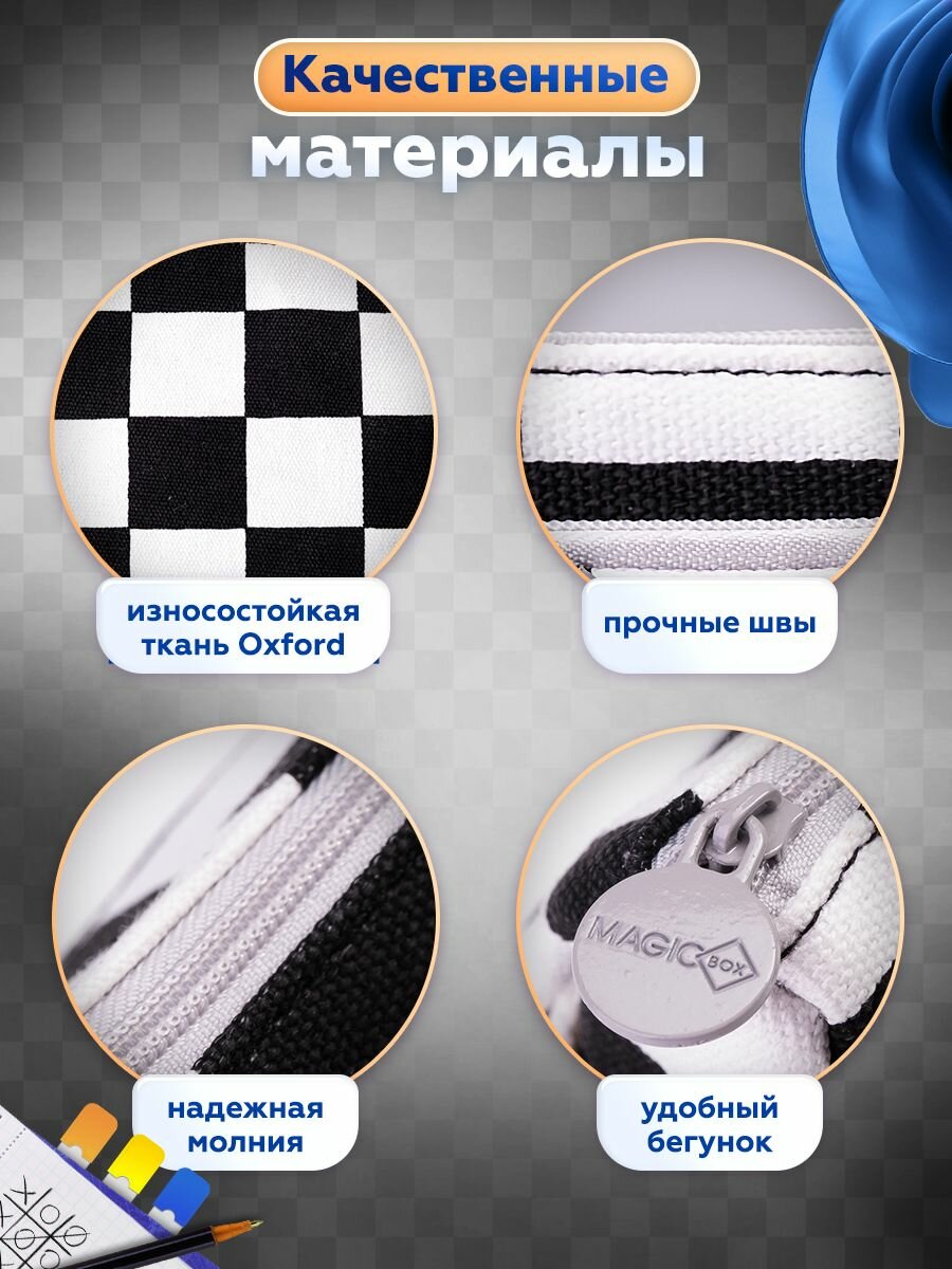 Пенал школьный для девочек MAGIC BOX, косметичка для подростка, подарок на 8 марта и 23 февраля для детей — фото 1