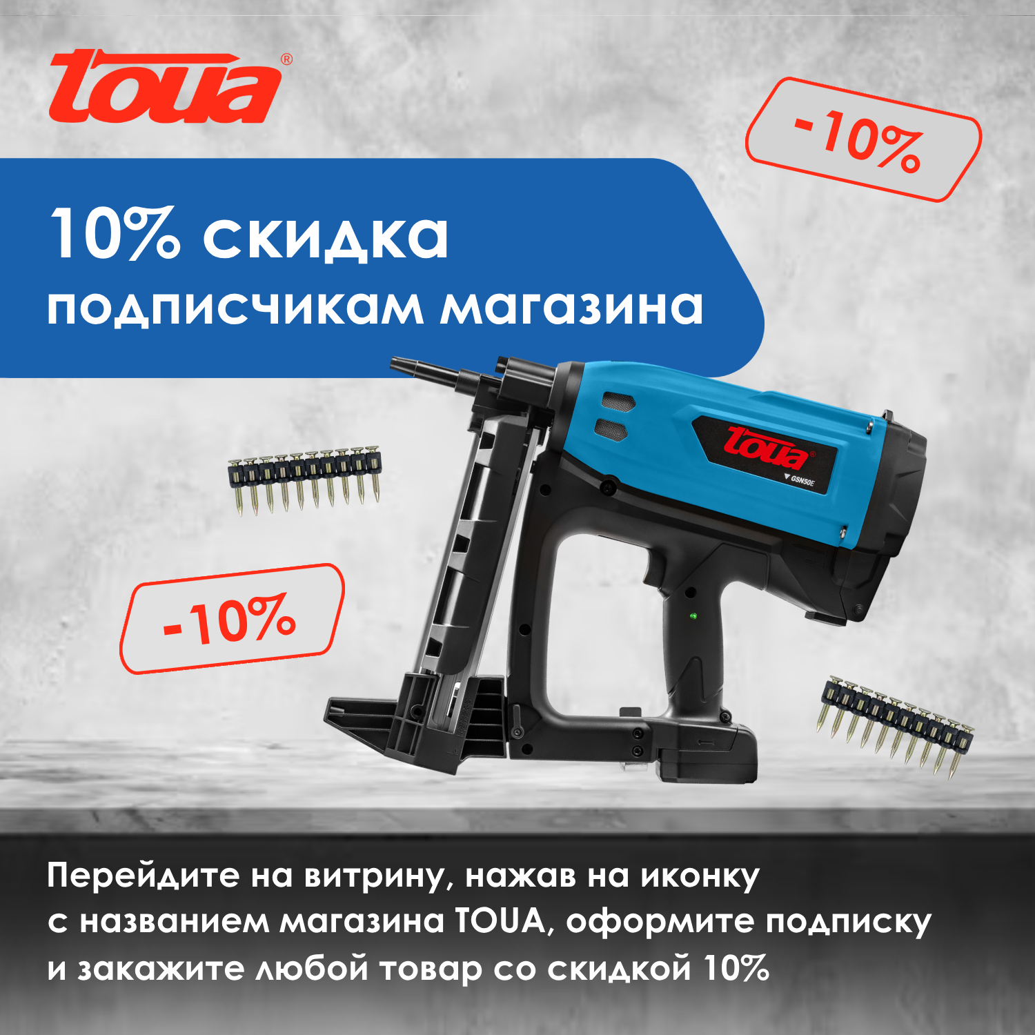 Аккумуляторная циркулярная пила Toua DBLC180-A-1 с глубиной пропила до 6 см — фото 1