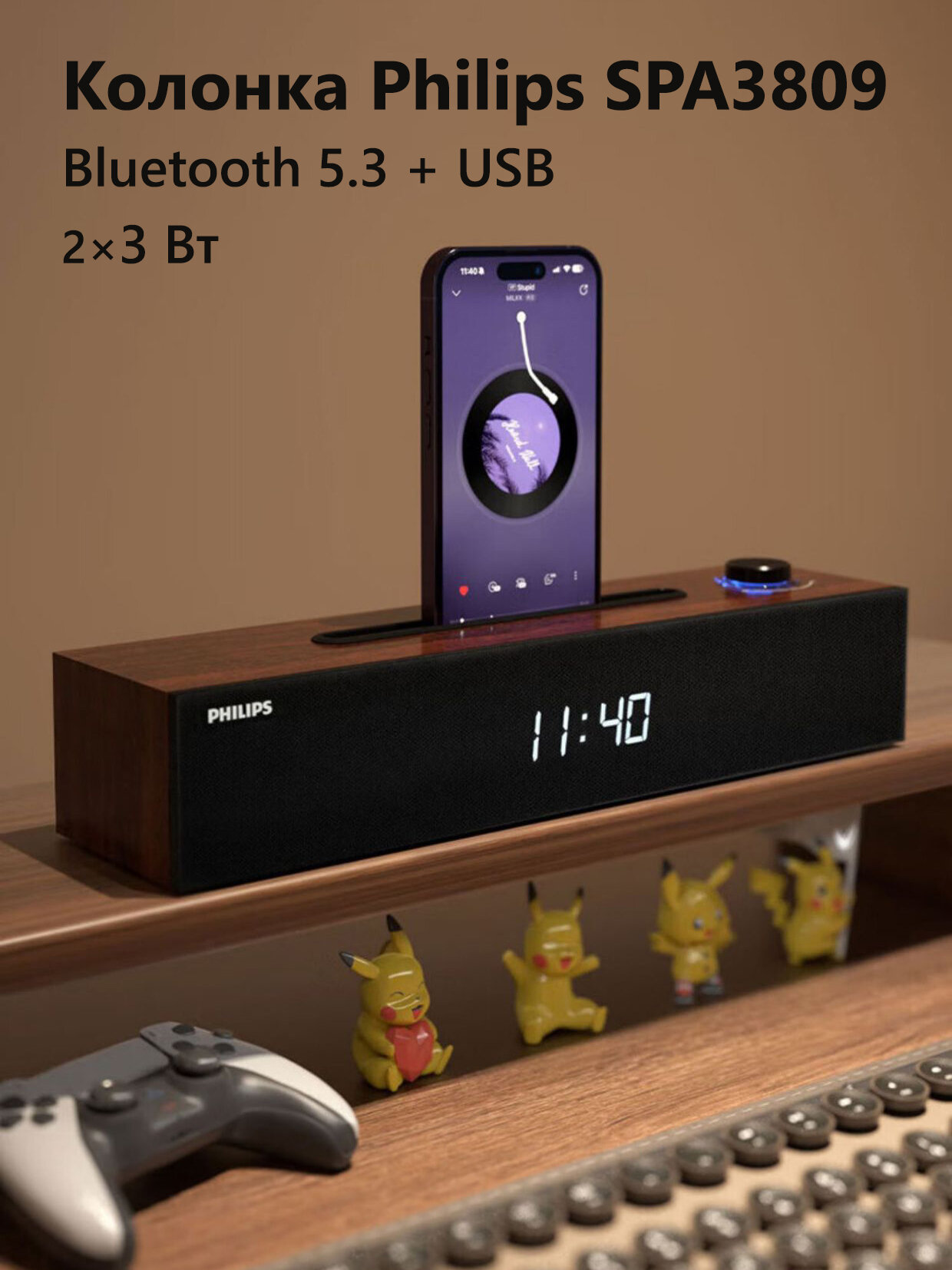 Портативная акустическая система Philips SPA3809, Bluetooth 5.3, USB, 2×3 Вт