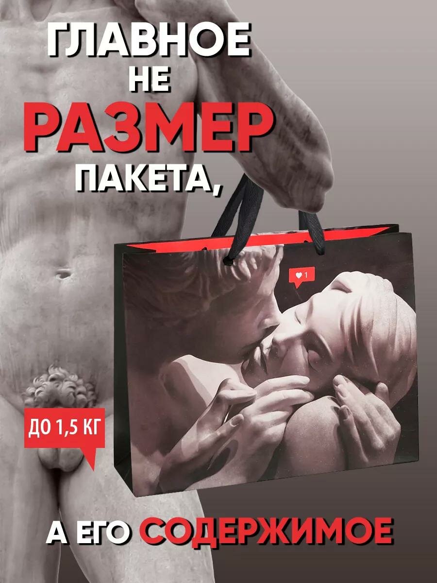 Пакет подарочный ламинированный «Love», большой 40 × 31 × 11.5 см