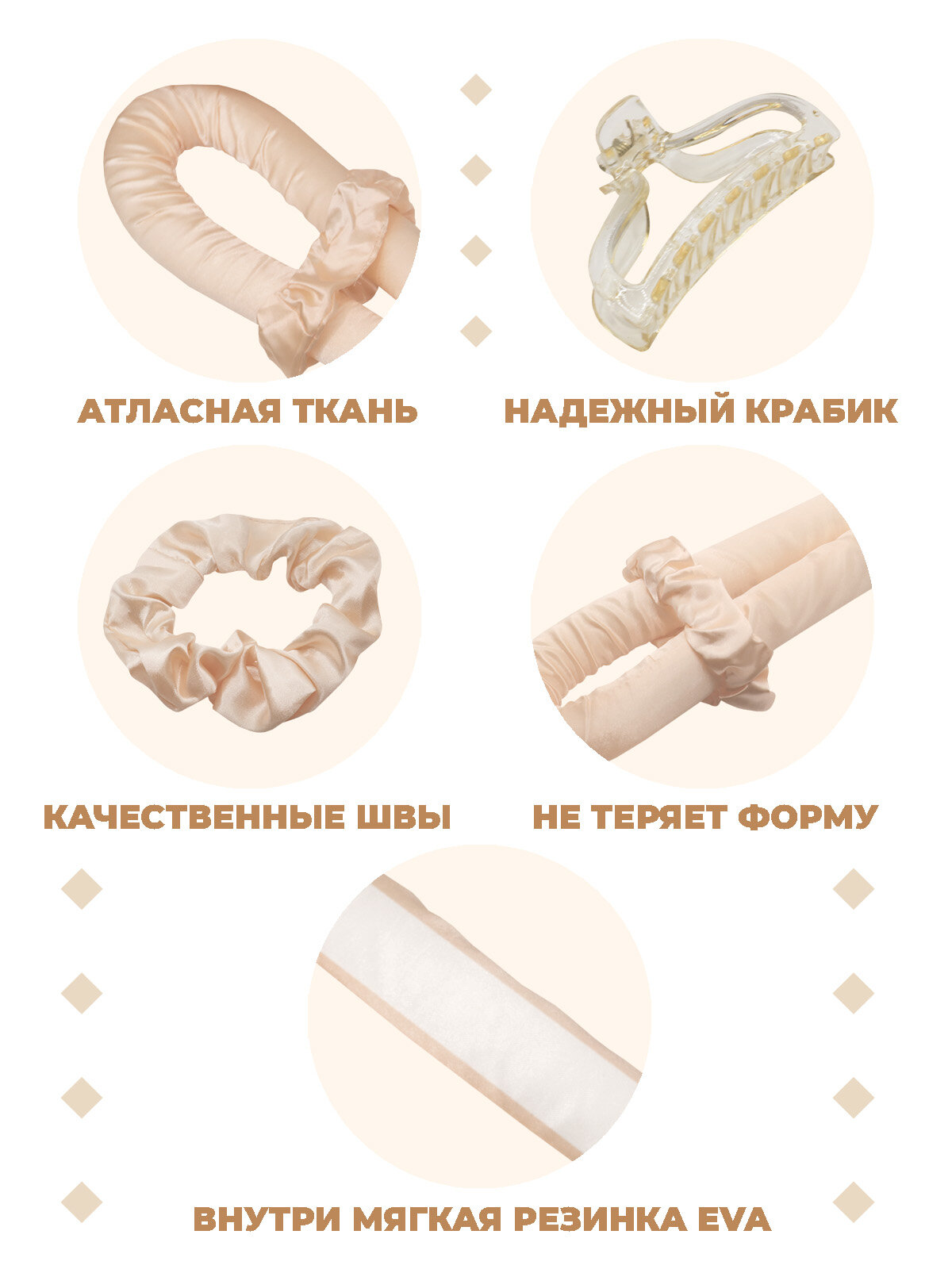 Бигуди мягкие Boomshakalaka , для кудрей и локонов, длина 100 см, диаметр 2 см, цвет бежевый — фото 1