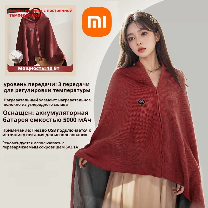 Электроодеяла Xiaomi Xiaomi Электроодеяло 80x150 см,