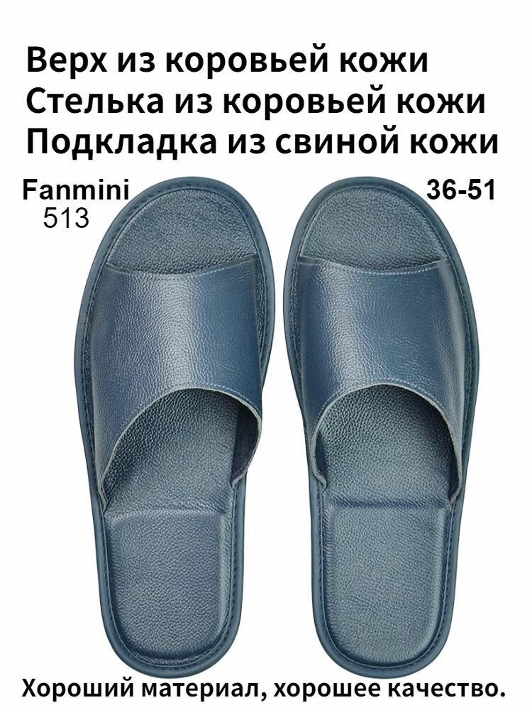 Тапочки Кожаные тапочки, натуральная кожа, коровья кожа,513, размер Длина подошвы【25】, синий