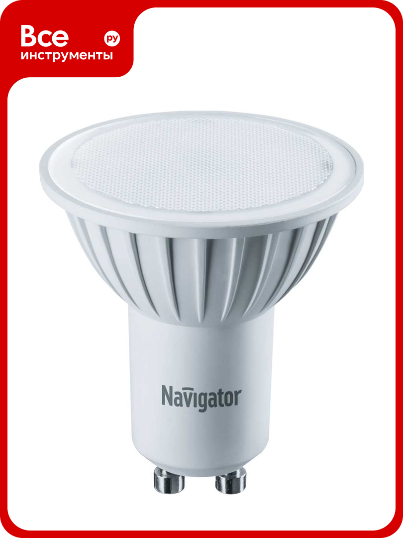 Светодиодная лампа Navigator NLL-PAR16-5-230-3K-GU10 5Вт 3000К 170-260В 94264
