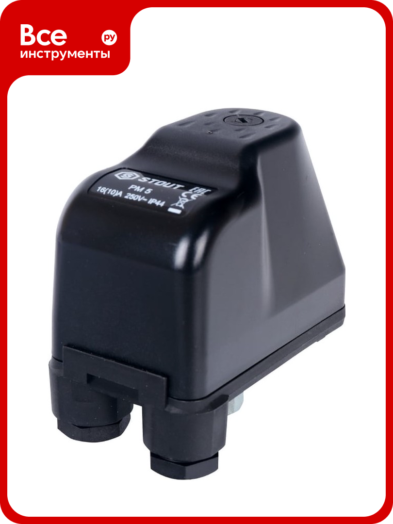 Реле давления для водоснабжения PM5G (1-5 бар; 1/4") STOUT SCS-0001-000005 RG008TMQ94FLLI