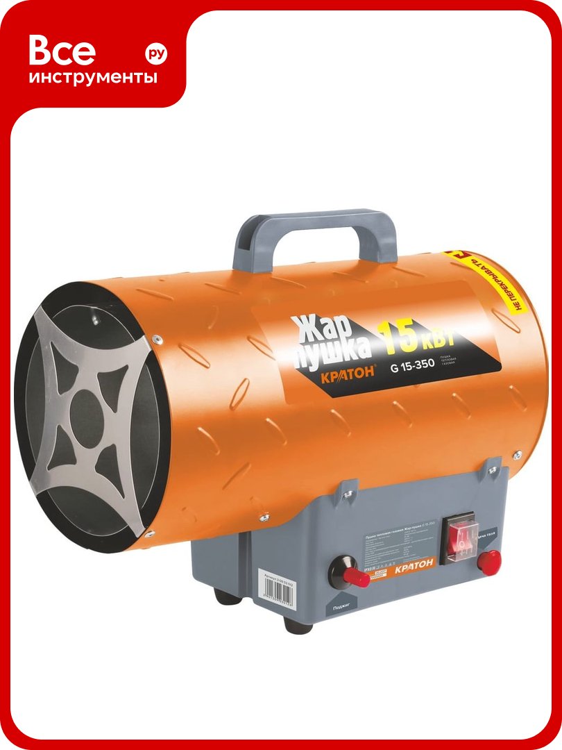 Тепловая газовая пушка Кратон Жар-пушка G 15-350 3 09 03 012