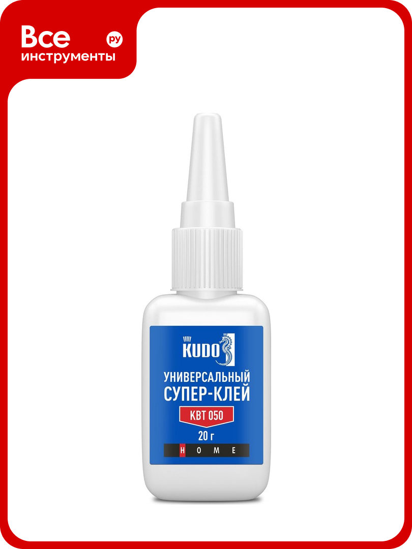 Цианоакрилатный универсальный супер-клей KUDO 20 гр KBT-050