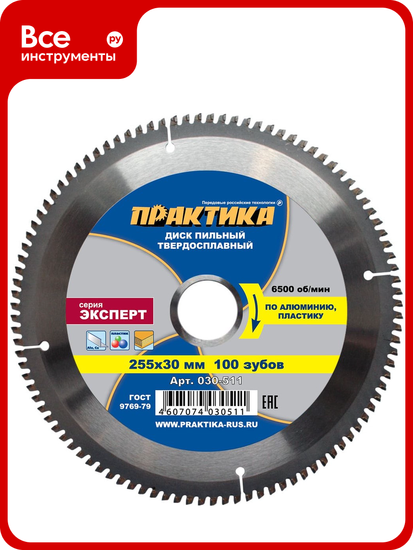 Диск пильный по алюминию (255х30 мм; Z100) ПРАКТИКА 030-511