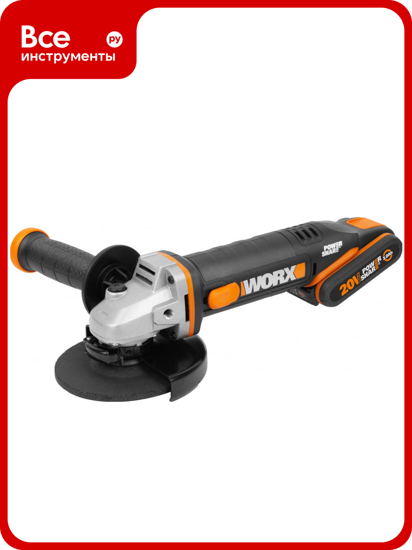 Аккумуляторная угловая шлифмашина WORX WX803