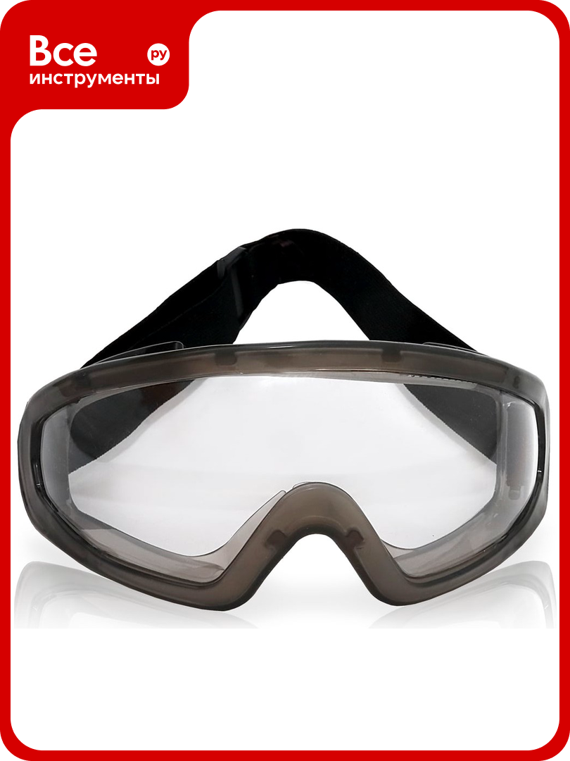 Защитные закрытые панорамные очки с незапотевающим покрытием еланпласт ОЧК601KN (O-13061KN)