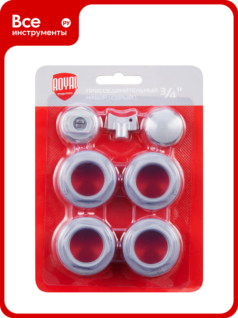 Присоединительный набор Royal Thermo 3/4' silver НС-1156765