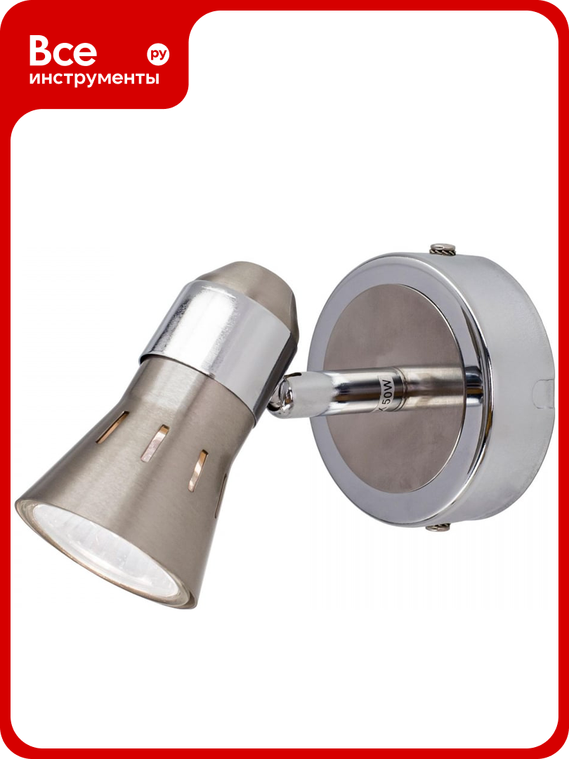 Поворотный спот Citilux Техно Матовый Хром CL503511