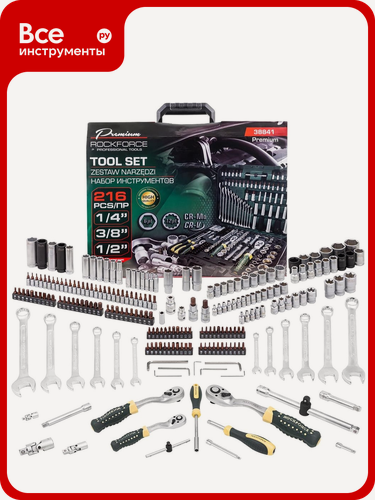 Изображение товара Набор инструментов Rockforce 1/4", 3/8", 1/2", 6гр, 12гр, 4-32 мм, 216 предметов RF-38841 Premium(62025)