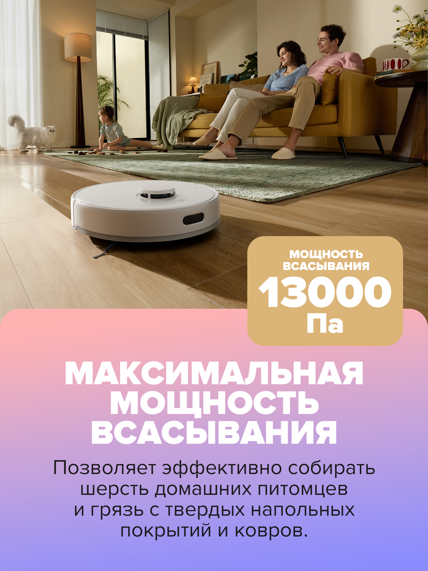 Робот-пылесос с функцией сухой и влажной уборки Dreame F10, белый — фото 1