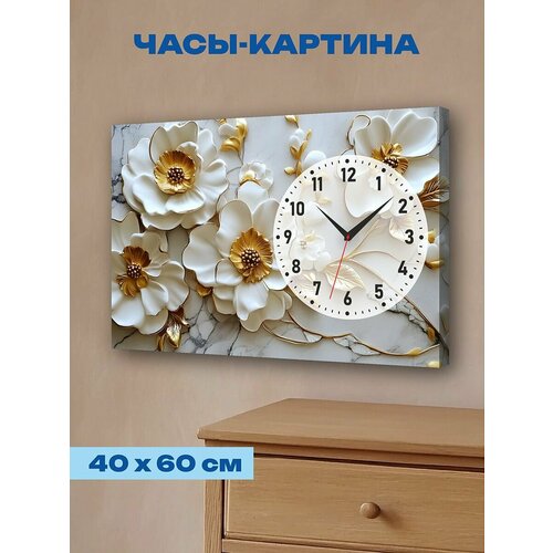 Часы картина настенные для декора дома интерьерные 40х60 см, 