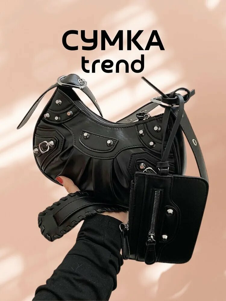 Сумка , черный