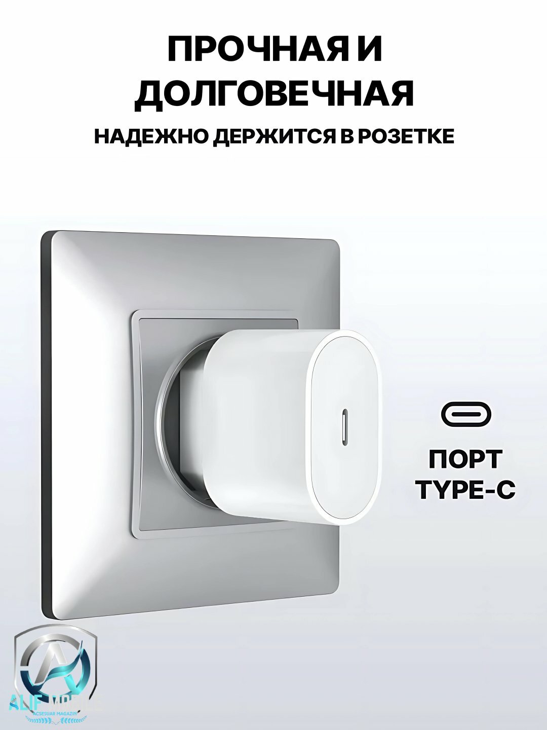 Зарядное устройство APPLE, 20W, для iPhone/iPad/AirPods, USB-С, защита от перенапряжений — фото 1