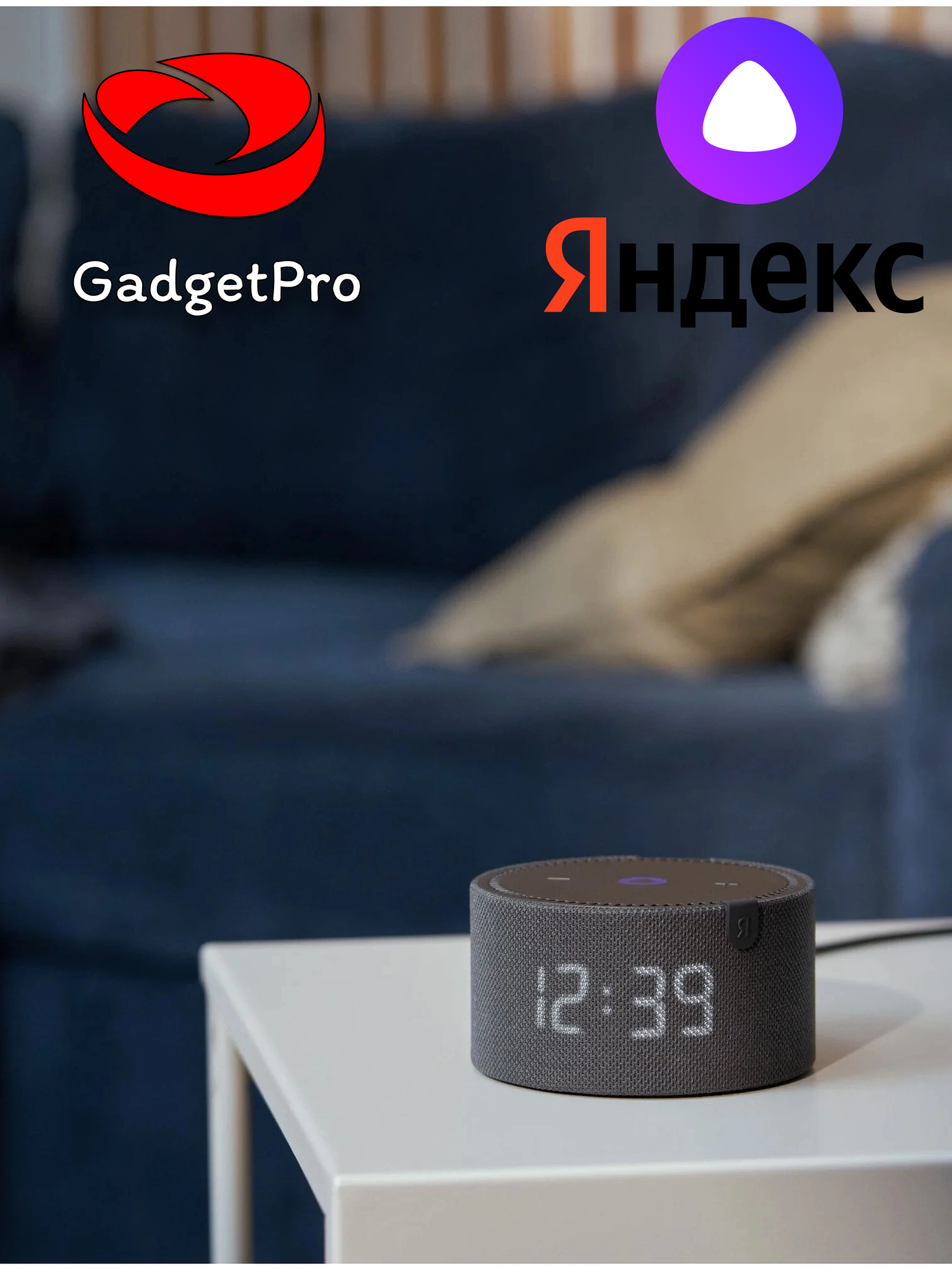 Умная колонка Яндекс. Станция Мини с Алисой, 10 Вт, Wi-Fi, Bluetooth 5.0, LED-дисплей 00020 Чёрный