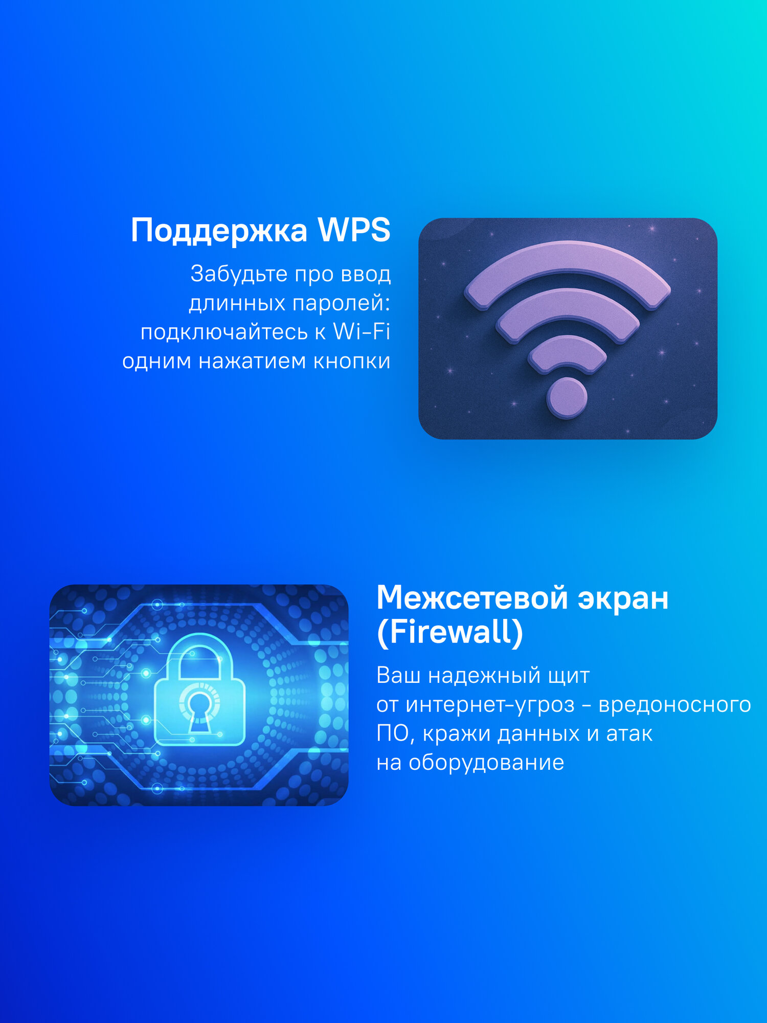 Wi-Fi роутер Huawei WS7001-20 (AX2), AX1500, белый [53039183] — фото 1