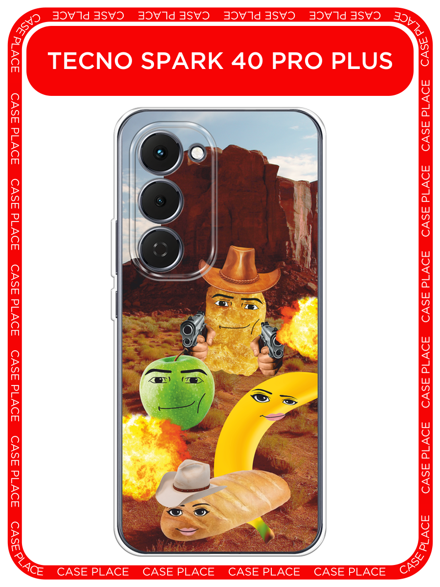 Чехол на Tecno Spark 40 Pro+ / Текно Спарк 40 Про+ с принтом Мемные лица ковбои