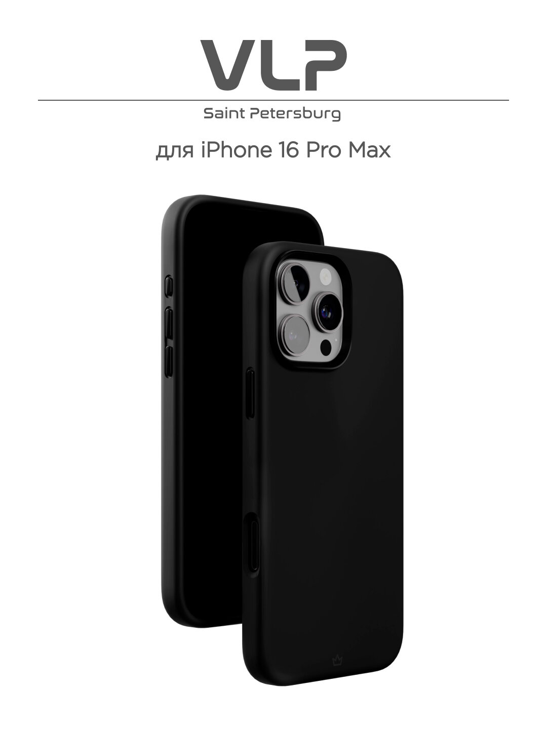 Чехол на iPhone 16 ProMax с MagSafe VLP Aster Pro Case, черный