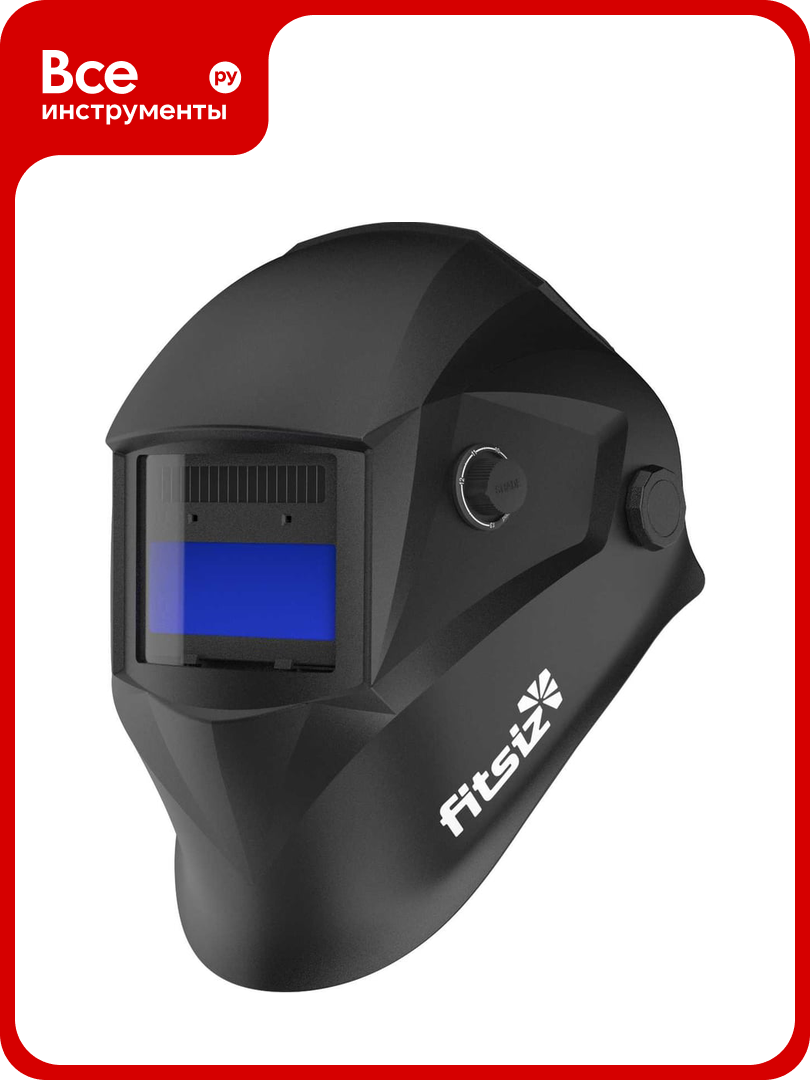 Сварочная маска хамелеон FITSIZ COMPANY - FS03 FSC-003
