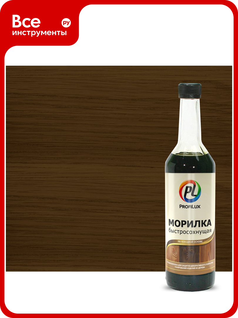 Морилка неводная Profilux дуб 0.5 кг МП000019923