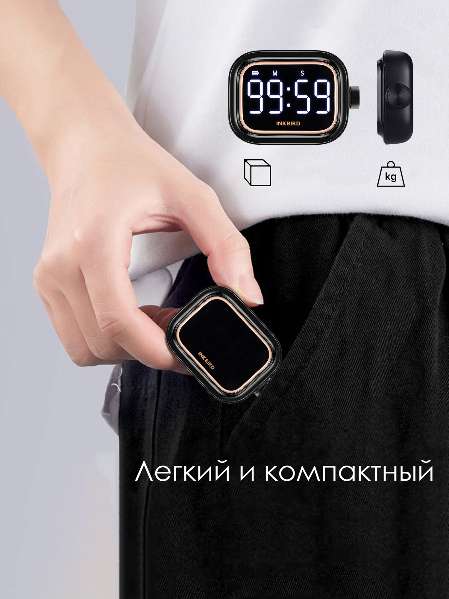 Цифровой таймер INKBIRD IDT-02, 650 мАч, чёрный, электронный — фото 1